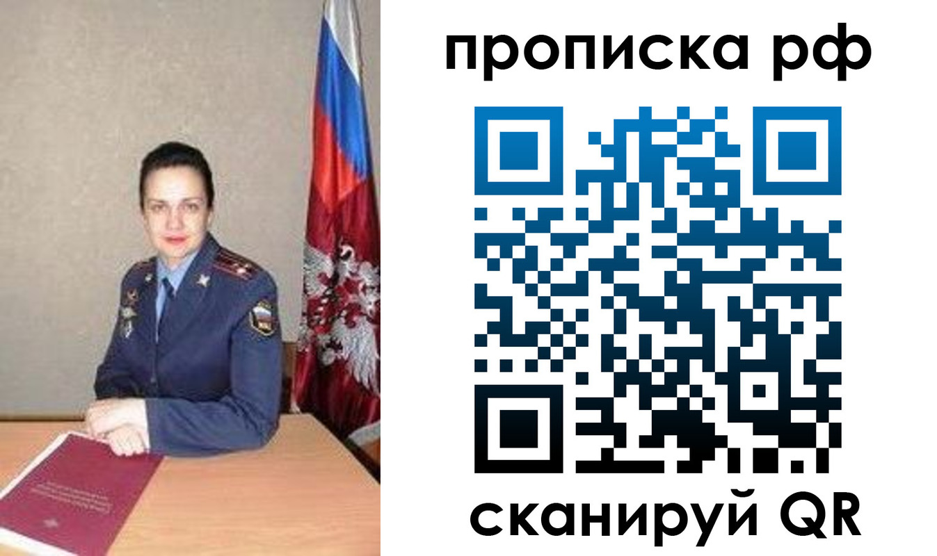 регистрация для дет. сада в Лениногорске
