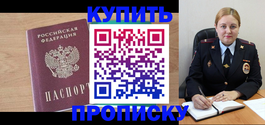 регистрация для школы в Лениногорске